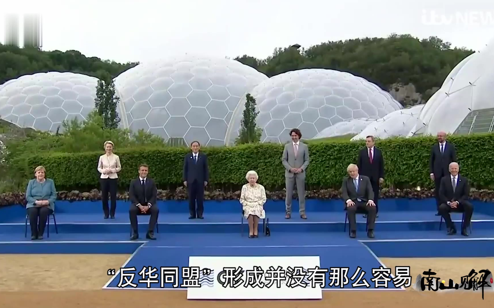 宁南山:我对比了中国与G7的工业实力,才明白拜登为什么着急反华