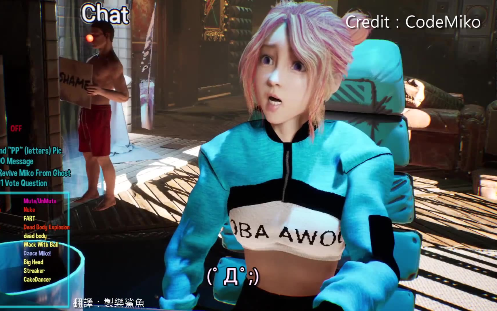 美国Vtuber CodeMiko 跟瑞典籍实况主「橘里橘气」的对话