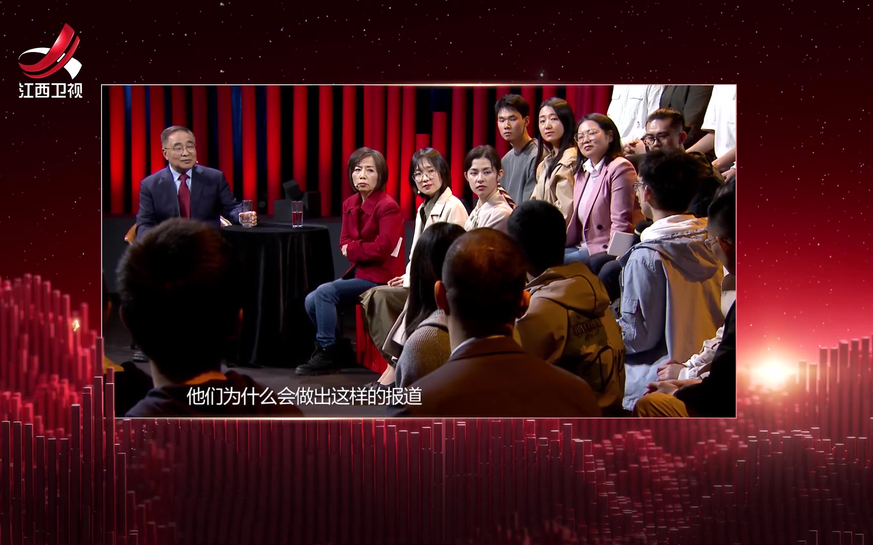 张伯礼:台湾用了大陆的疫苗,台湾还怎么骂大陆呢!【预告·中国大思政·09】