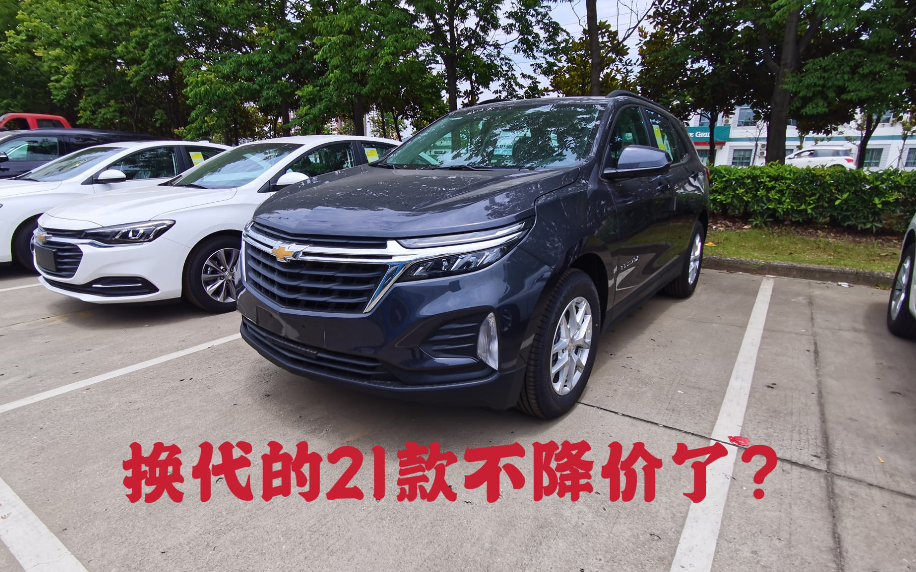 新款也能优惠5万了?1.5T四缸探界者,这价格还选国产吗?