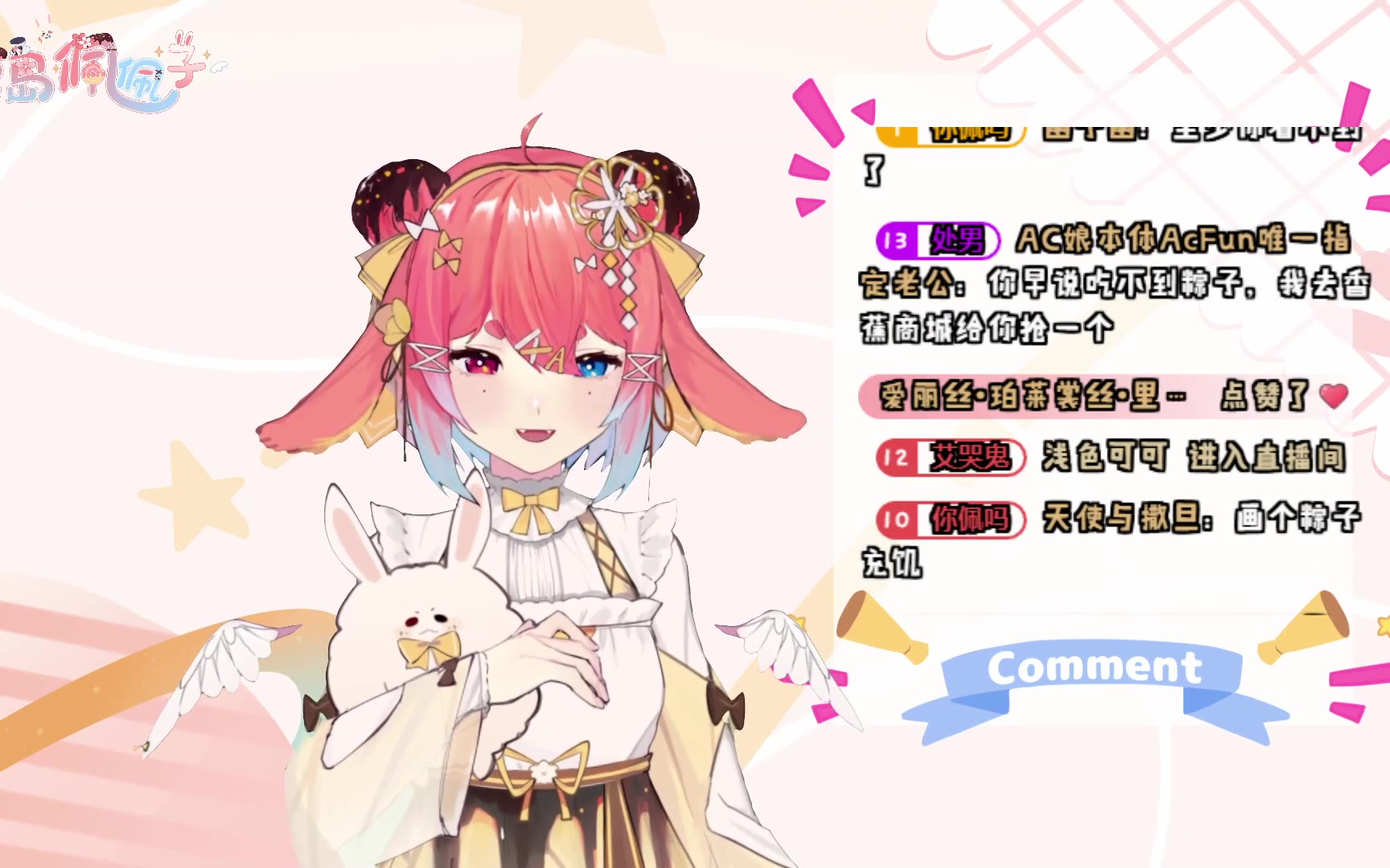 【录播】【鹿岛佩佩子Official】我摸了(2021-06-14)