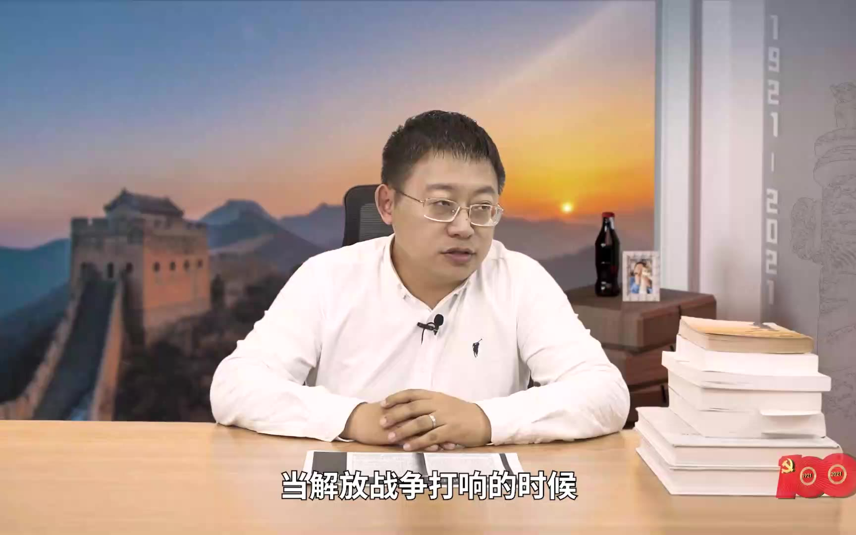 旭日东升:想操纵中国,美国选错了党又选错了人 【05】