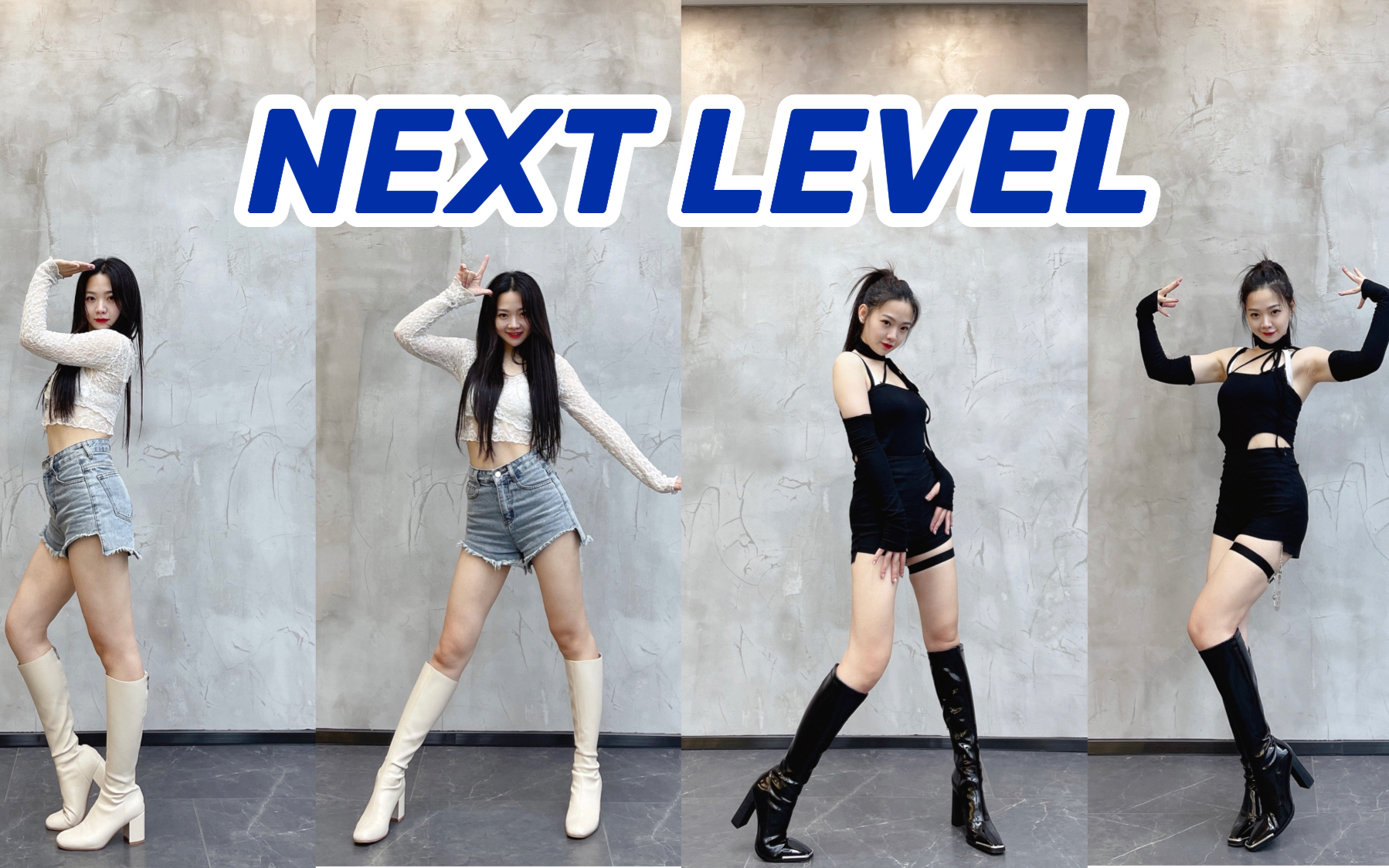 【林小C】呜喂呜喂~俺老孙来也!Aespa-《Next Level》全曲换装翻跳