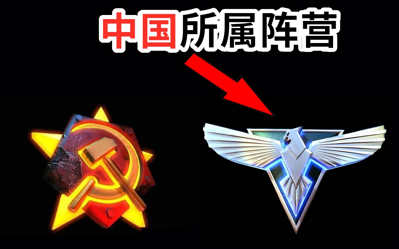 玩了14年才知道,原来《红警2》中国和美国是同一阵营