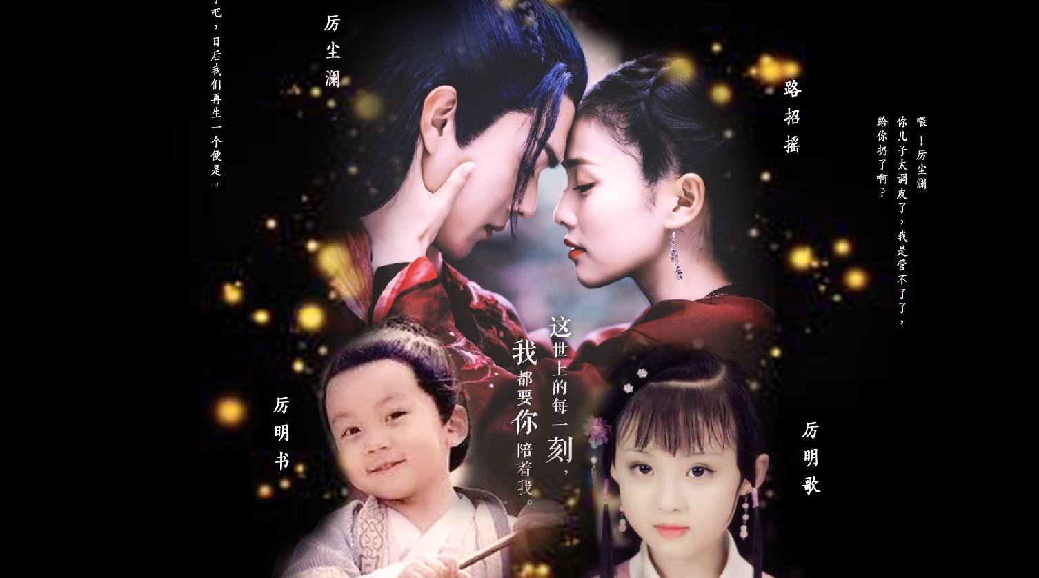 #招摇# #白鹿# #许凯#...