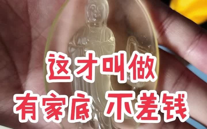 【鉴宝日记】豪横大哥, 不差钱!