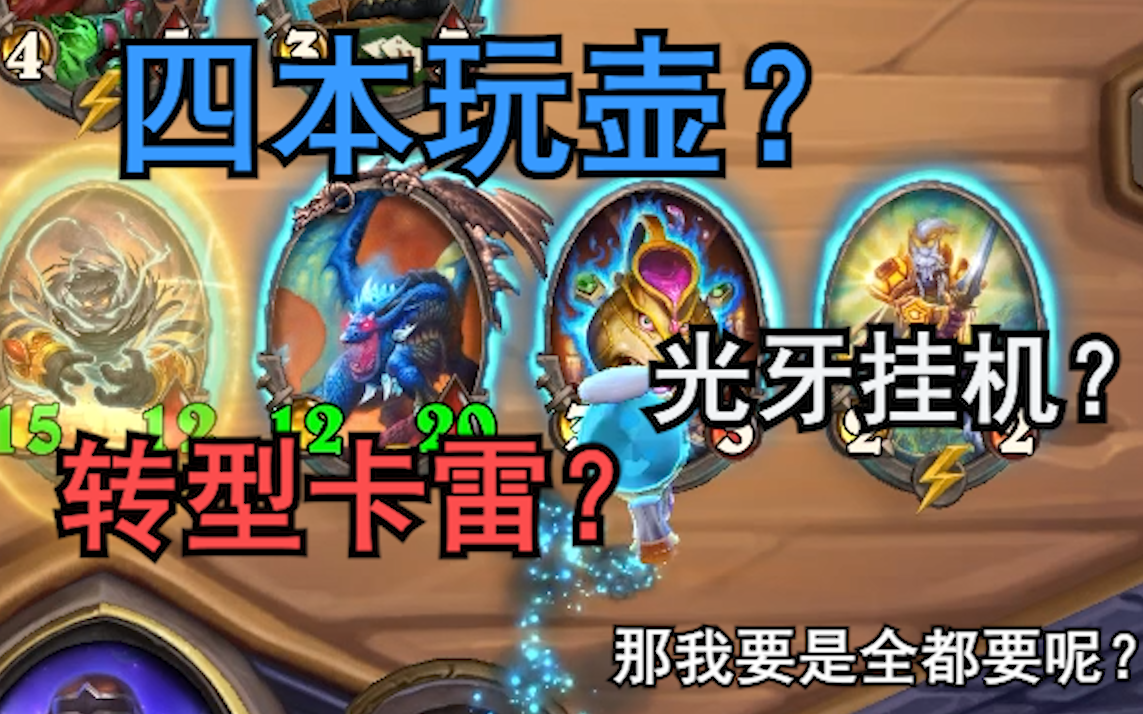 总之就是女巴没有理财