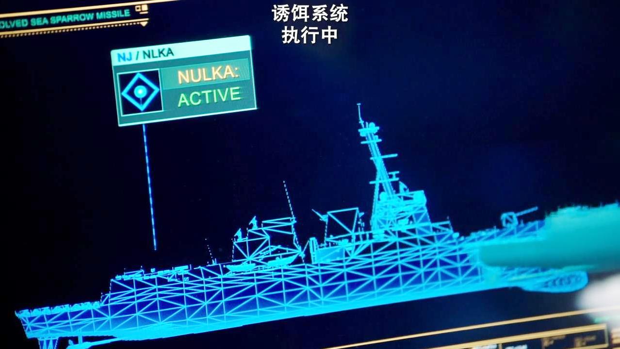 顶级海战猛片, 美军驱逐舰执行反导诱饵系统, 惊险躲过导弹袭击