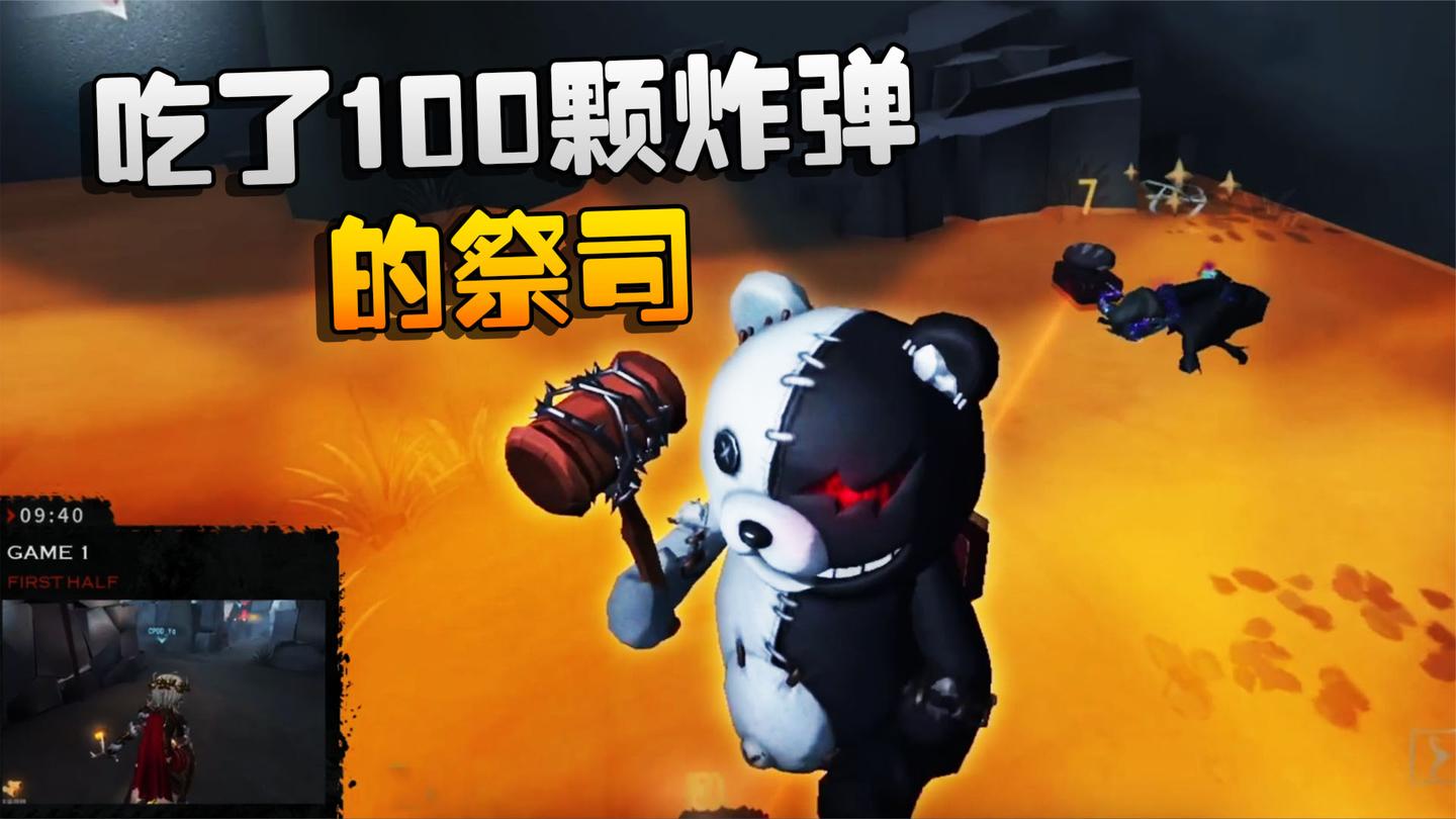 第五人格 大帅观战 刷点走位 暗杀偷袭 老约瑟夫秀啊 Acfun弹幕视频网 认真你就输啦 W ノ つロ