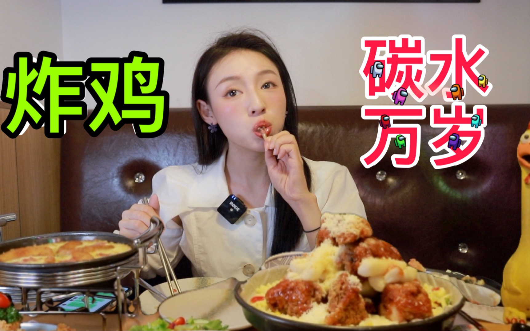 看剧必备的韩式炸鸡店被我找到了! 雪花芝士炸鸡配超级拉丝的披萨好满足~~~