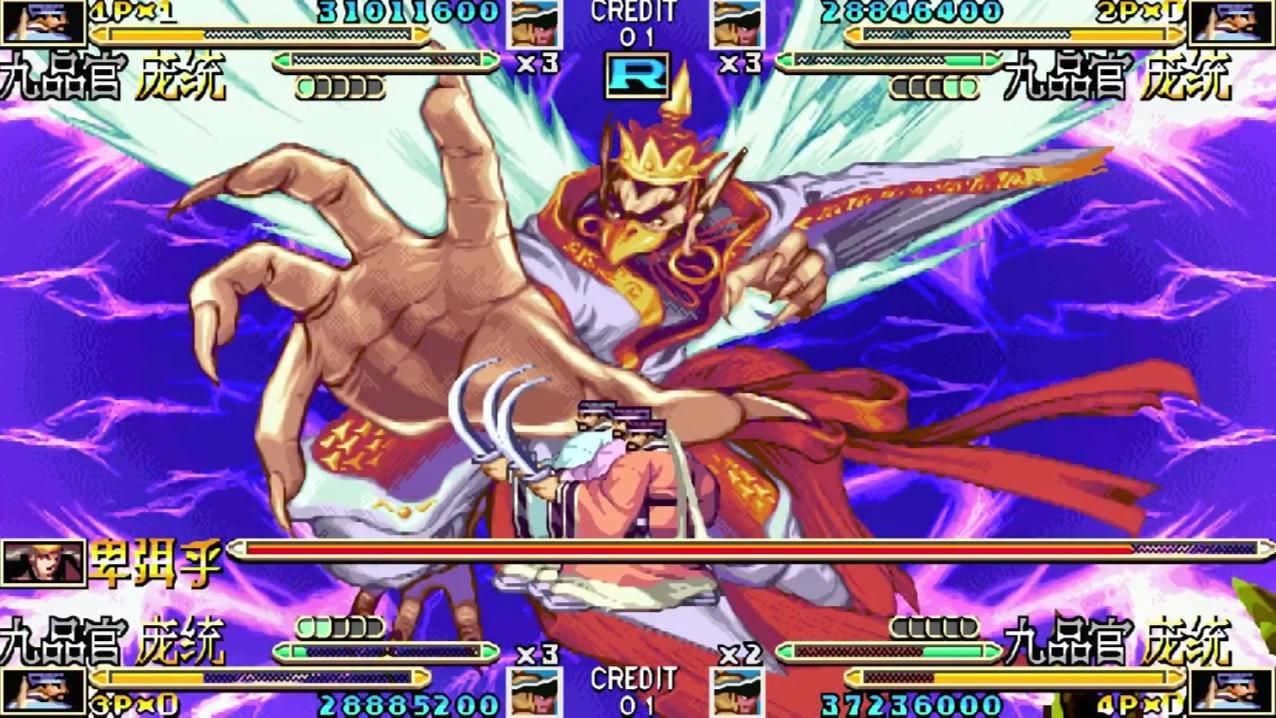三国战纪2: 四位凤雏齐上, 扎卑弭乎没商量