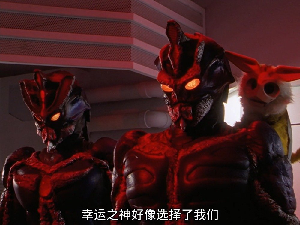 戴拿奥特曼 第47话 日语版