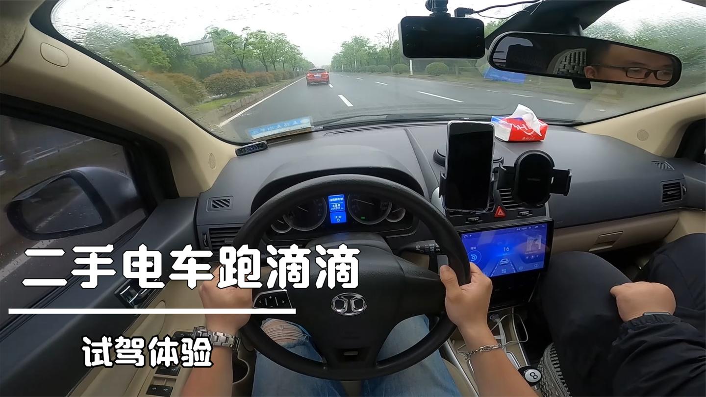 兼职用来跑滴滴月入近万元, 车商拒收的破车。
