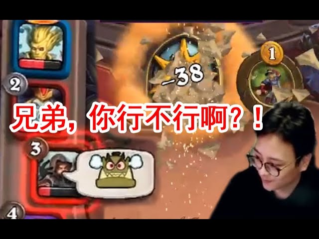 【炉石衣锦夜行】夜吹纯六星元素流 一轮入人38血 弹幕气死了!斗鱼主播 直播录像【炉石传说酒馆战棋】