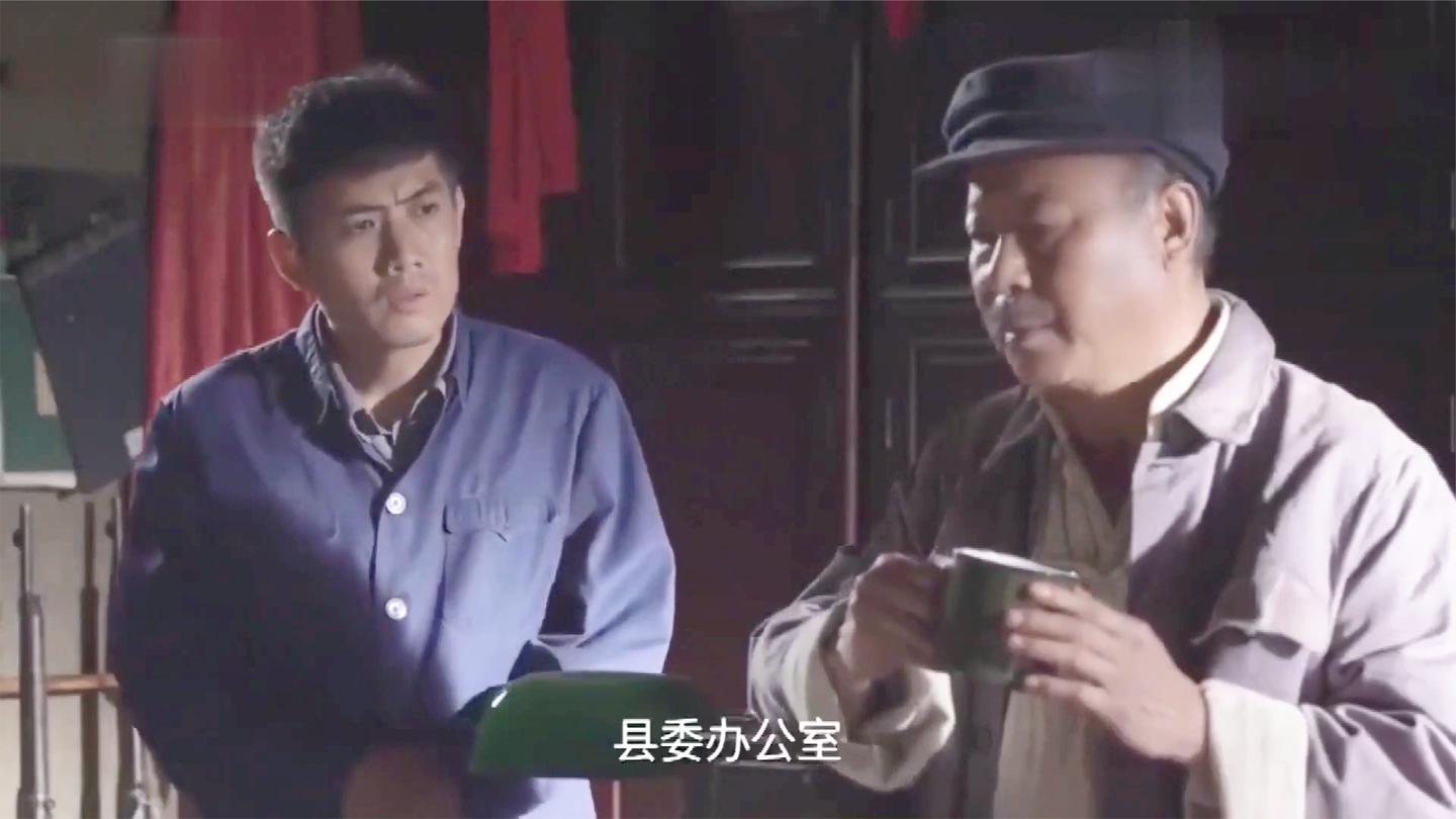 桃花: 儿子调回老家, 大伙把他当做窝囊汉, 岂料他是县委书记