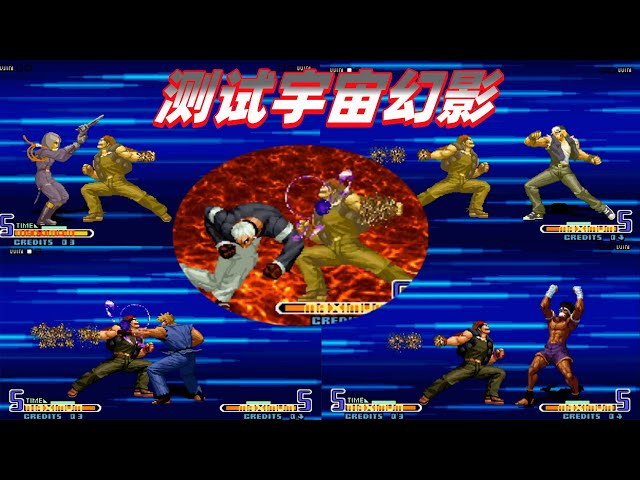 醉影学院: 拉尔夫的宇宙幻影有多强,测试在拳皇2002中谁能战胜他