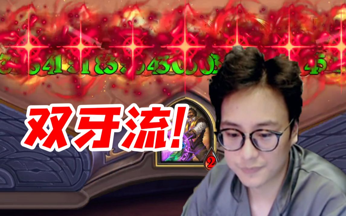 夜吹金猪牙+金光牙? 每回合自动成长 挂机就能吃鸡!
