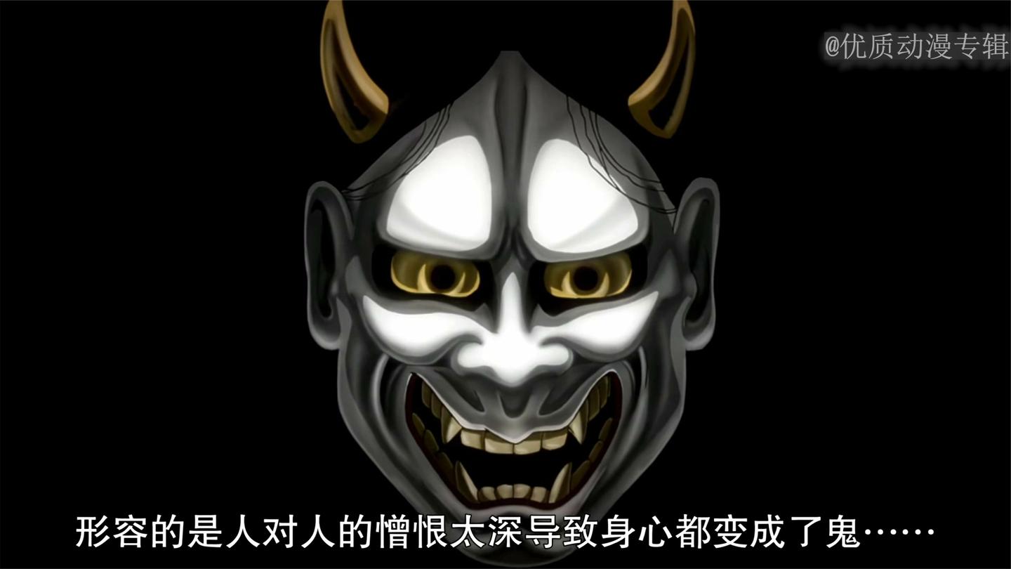 双星之阴阳师8: 悲剧的真相, 一场悲剧的幸存者!