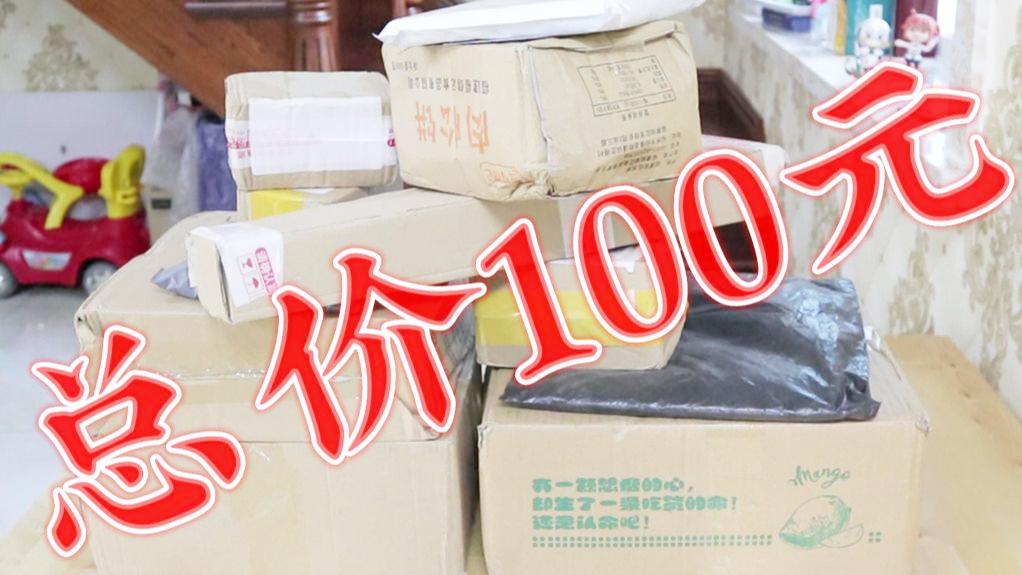 如何形容拼多多? 一分钱, 一分假货!