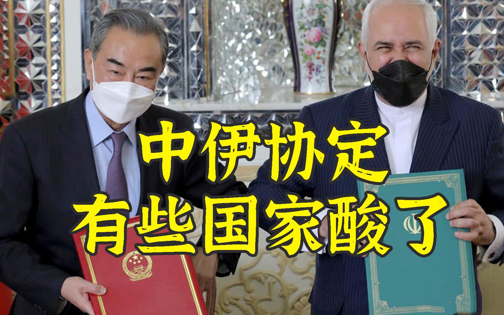 中伊协定签署-布热津斯基97年的预言成真