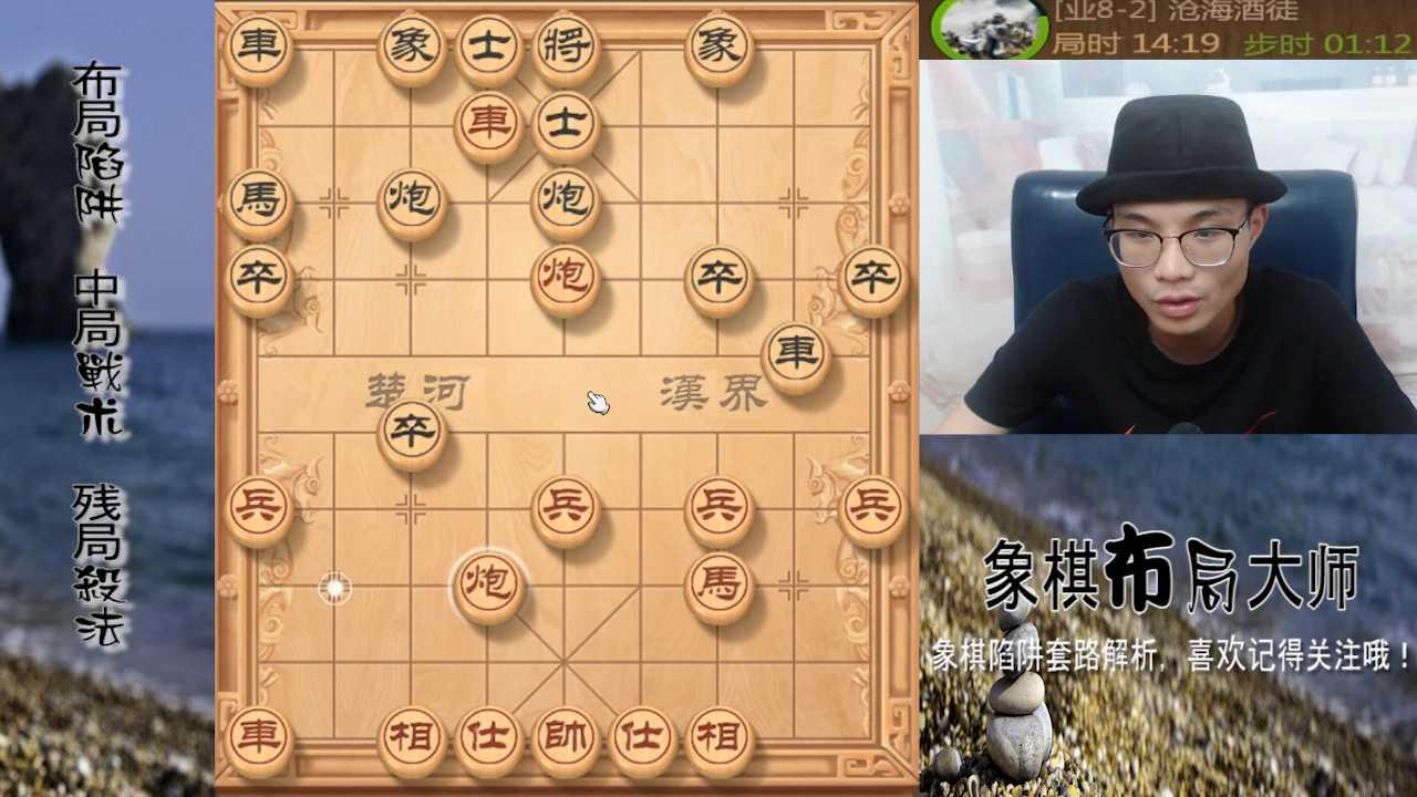 帽子哥斗酒徒! 使出夺命开局, 双车炮直挖中士!