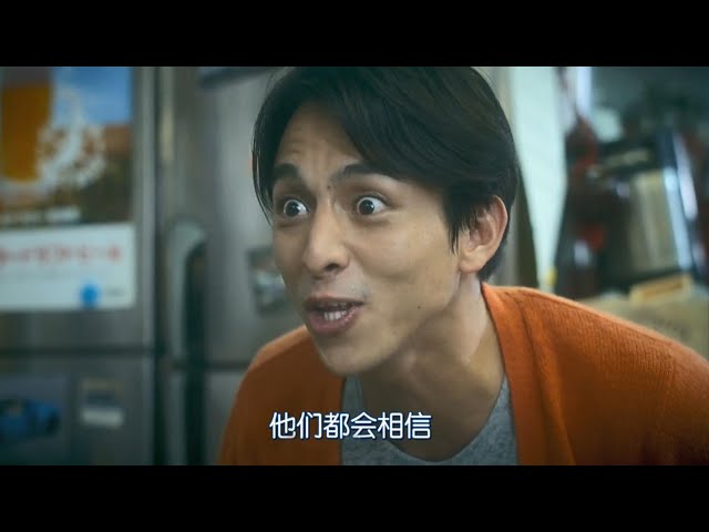 在一个没有谎言的世界里,男子却学会了撒谎,从此富得流油!