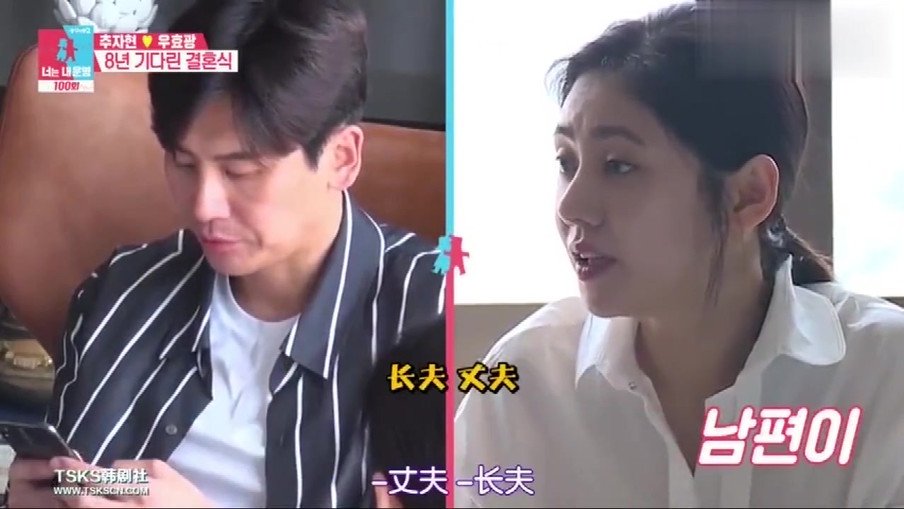 韩国明星生完孩子怕失去中国丈夫的宠爱, 拼命给他洗脑, 笑死我了