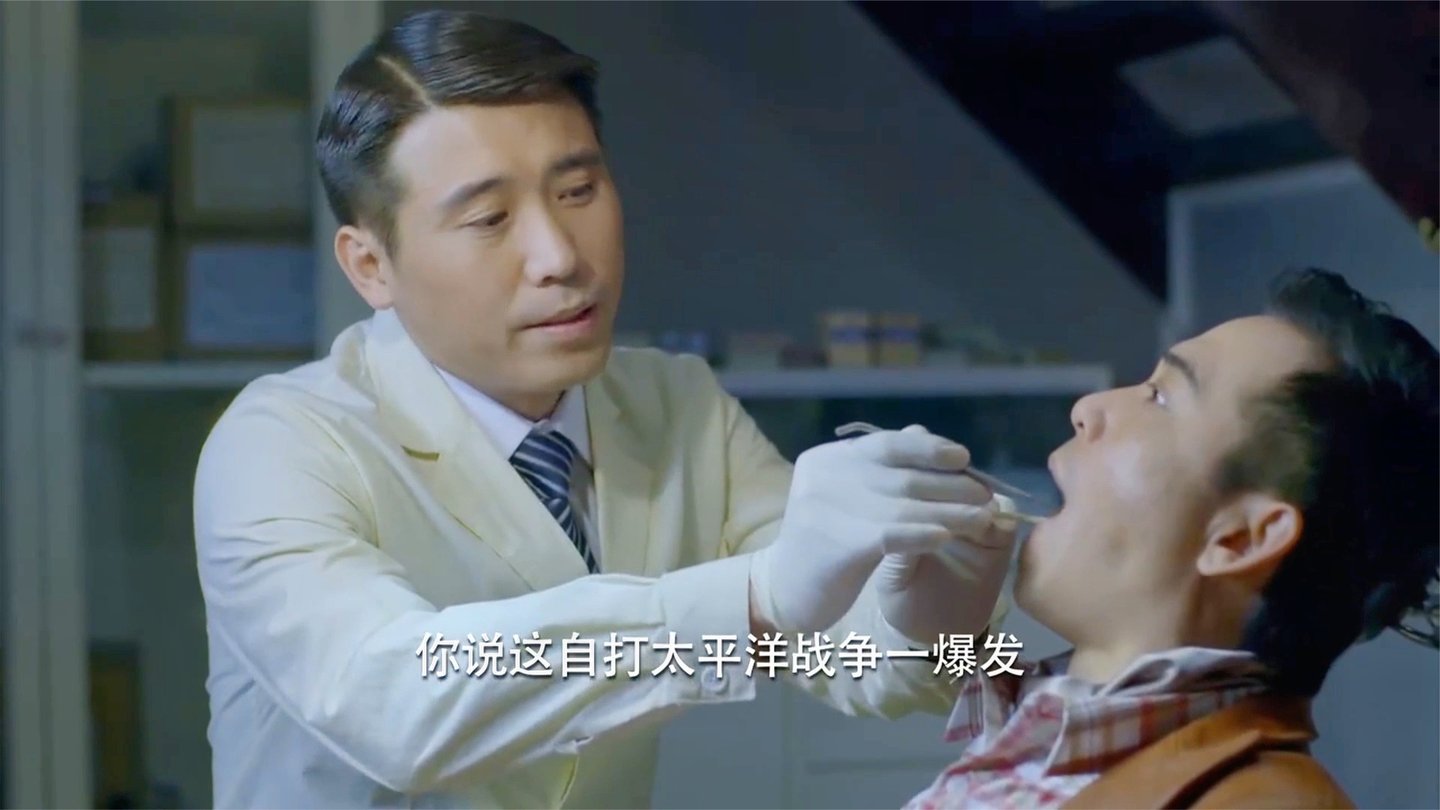 虎口拔牙: 特高课抓捕特工, 怎料他早有准备, 碎玻璃打乱抓捕计划