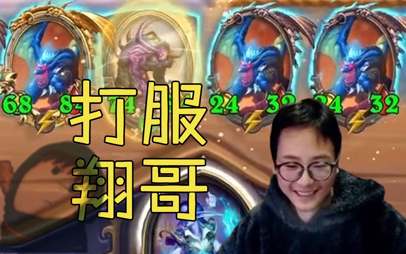 【夜吹的战棋日记136】版本答案: 整活