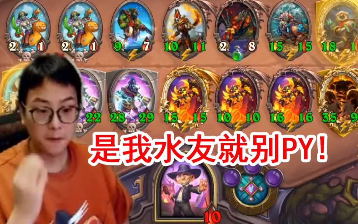 夜吹: 我这局理解至少万七理解 对面敢不敢正面干一场?