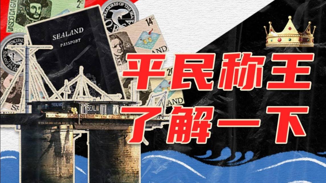 这个因新冠灭亡的国家, 准备用国土还债了