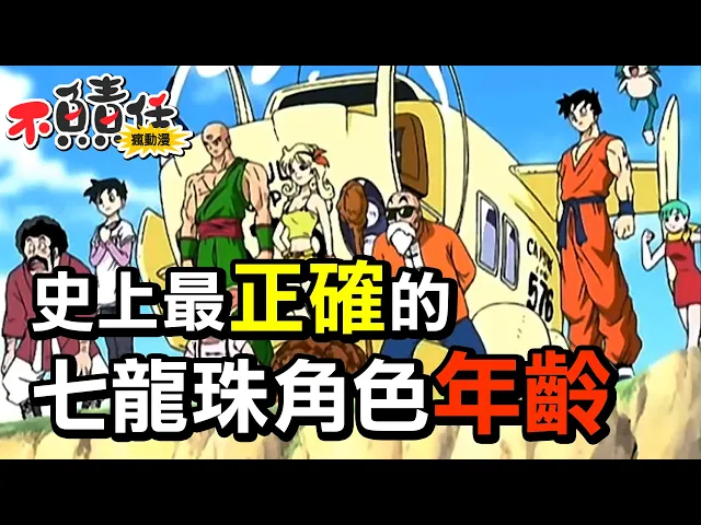 圣斗士星矢3私兵圣斗士篇动画版的3大bug解析