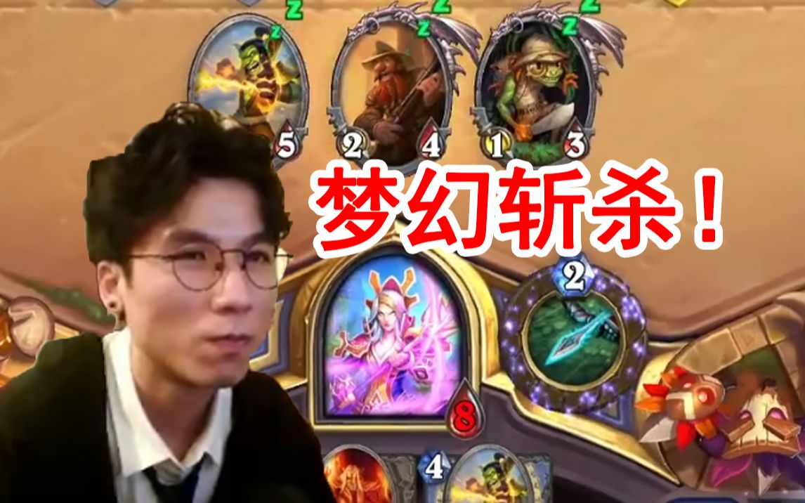法师用猎人技能满血秒杀对面? 神棍老师射爆法太离谱了!