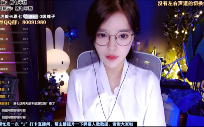 【助眠哄睡】恩七不甜助眠超舒服的一期哄睡~