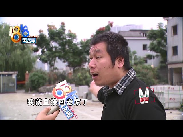 【1818黄金眼】社区清理“僵尸车”,一年之后去哪了?