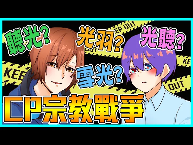 這就是證據 私下の練習麥塊跑酷 跑到崩潰 這群人竟然笑成這樣 阿神 羽毛 阿晋 雪兔 秀康showcome Minecraft Acfun弹幕视频网