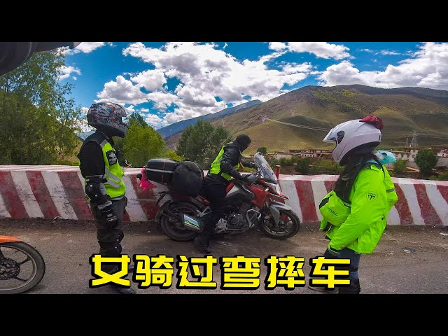 女骑摩旅西藏,过弯摔车,差点掉下山!一定要慢