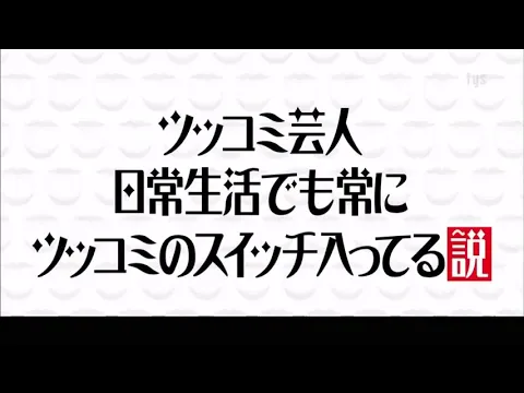 渡哲也さん 石橋貴明さんをドッキリ 渡哲也 石橋貴明 ドッキリ