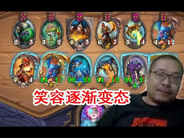 王师傅托奇掏出四卡雷 翔哥: 不用你动手 我自我了断!斗鱼主播 直播录像【炉石传说酒馆战棋】