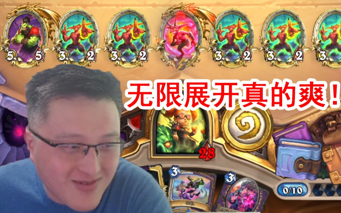 近年来最好玩的术士版本? 异灵术术士新橙实战无敌!