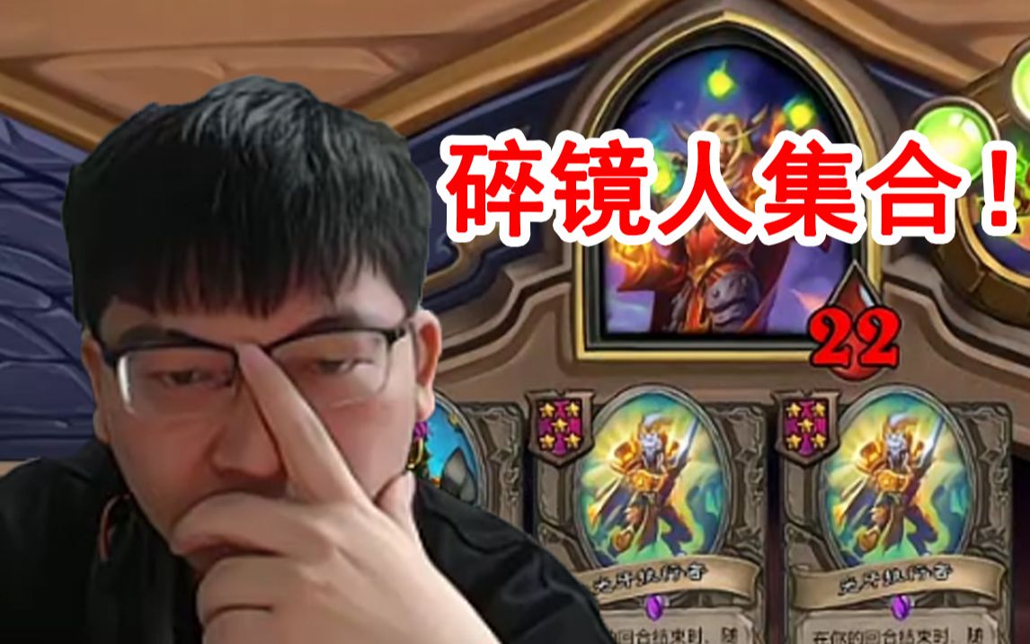 会长2%概率一偷双光牙 决赛NT站位直接血压拉满!