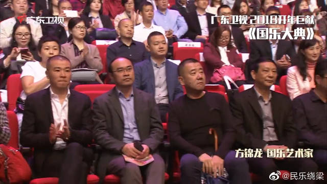 民乐#国乐艺术家方锦龙...
