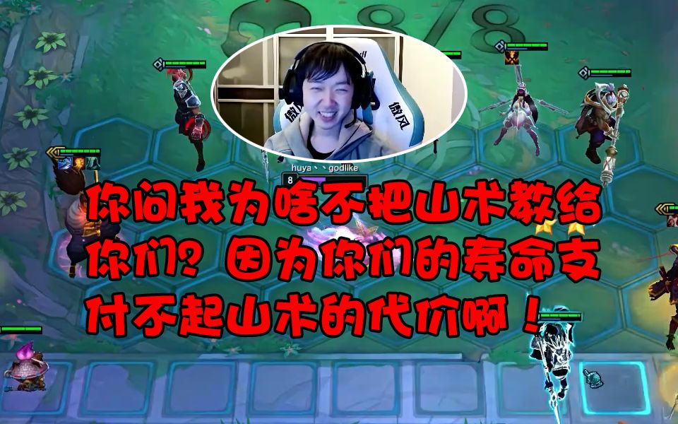 《这是个锤子教学》: 倒杯水+上厕所, 2-5三星亚索直接来了? !