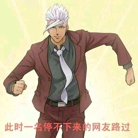 平行世界的奥尔加