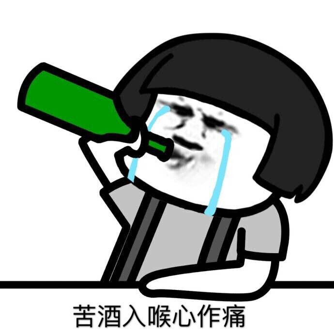 她的国