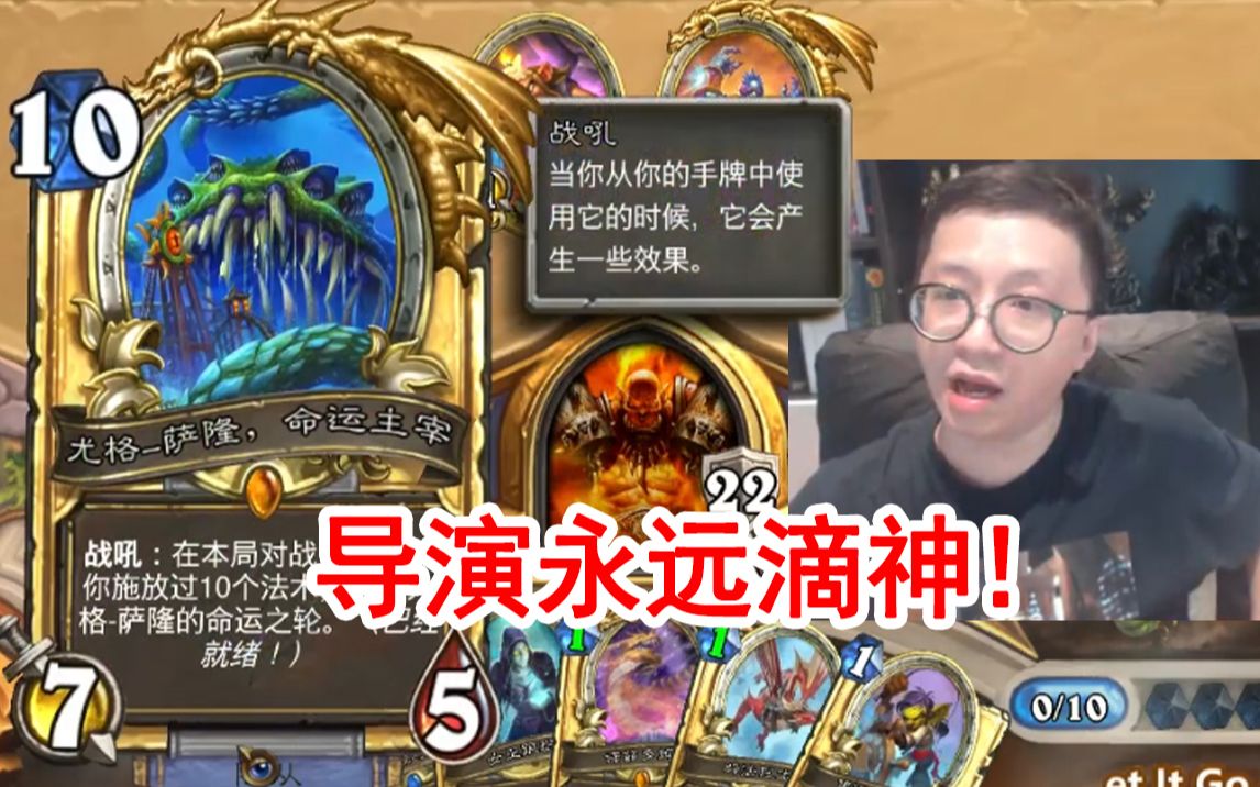 狗贼: 戴佳伟来了? 给你个傻龙爽一爽 啊? 直接秒了? !