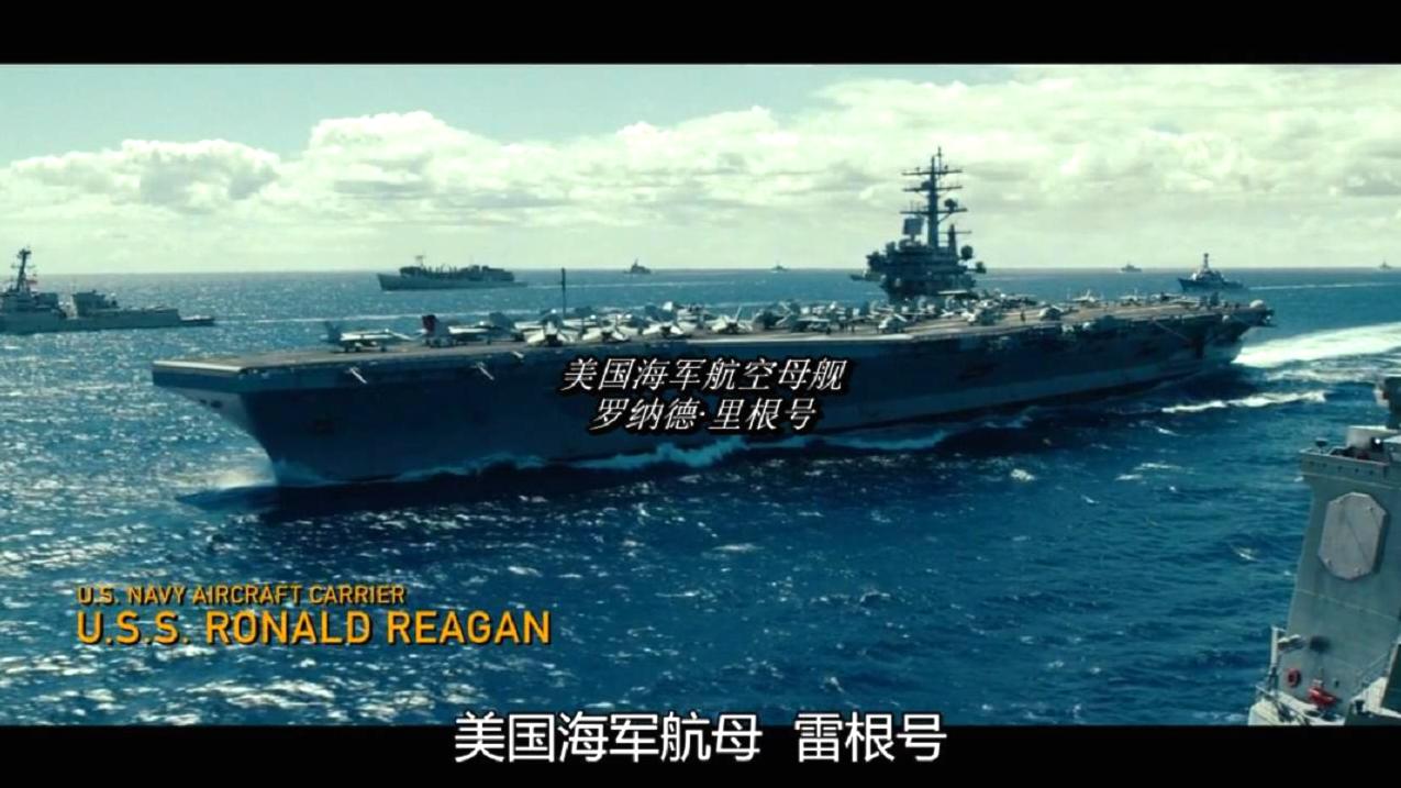 顶级科幻片混剪, 外星战舰闯入航母联队演习区, 驱逐舰瞬间遭团灭