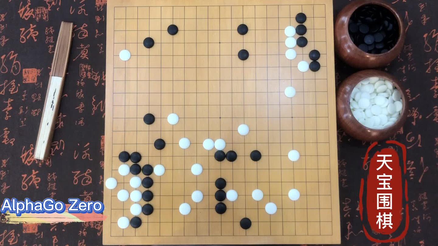 围棋官子012 黑先 收官手筋和俗手的差别有多大?