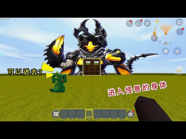 【狗华】迷你世界: 《进入怪兽的身体》居然藏了这么多神器,还有彩虹坐骑