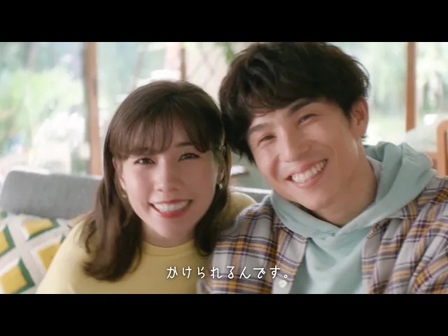 仲里依紗 夫 中尾明慶を見直す Cmでリアル夫婦のわちゃわちゃ感日本損害保険協会新tvcm